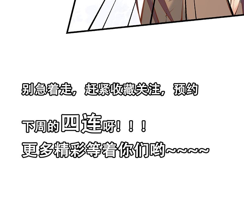 都是黑丝惹的祸韩漫全集-第二季 第402话 三人一床？无删减无遮挡章节图片 