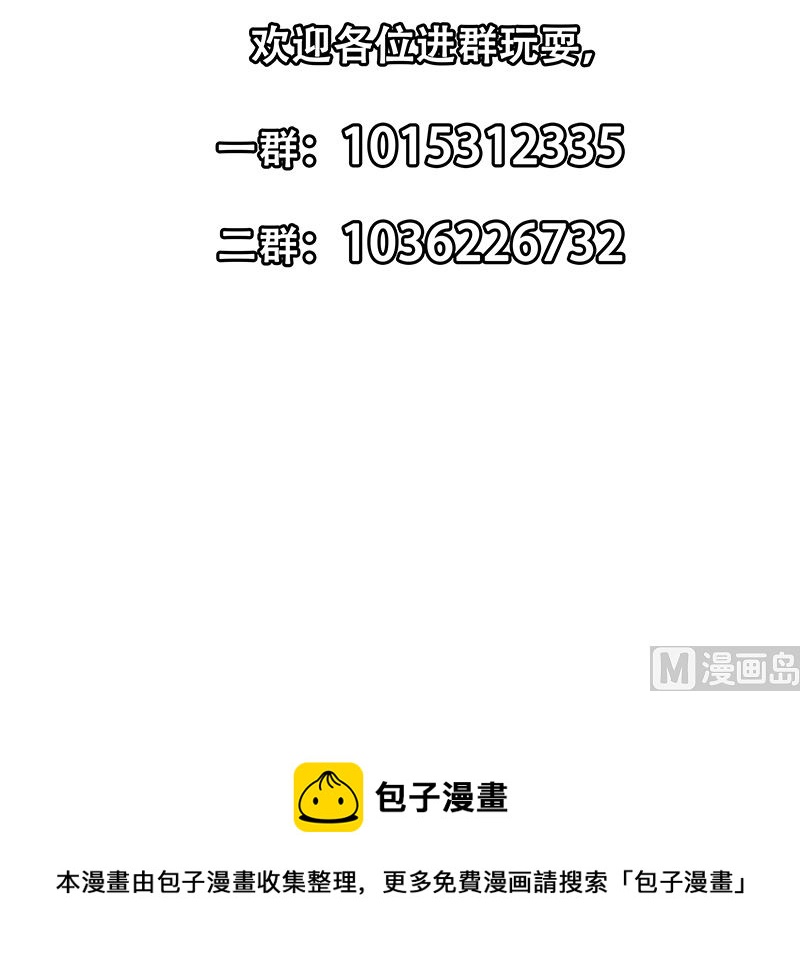 都是黑丝惹的祸韩漫全集-第二季 第402话 三人一床？无删减无遮挡章节图片 