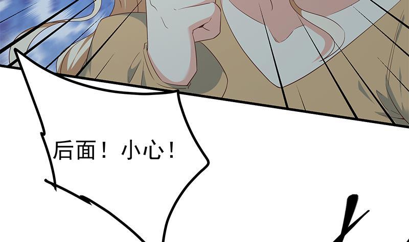 都是黑丝惹的祸韩漫全集-第二季 第404话 捷足先登？无删减无遮挡章节图片 