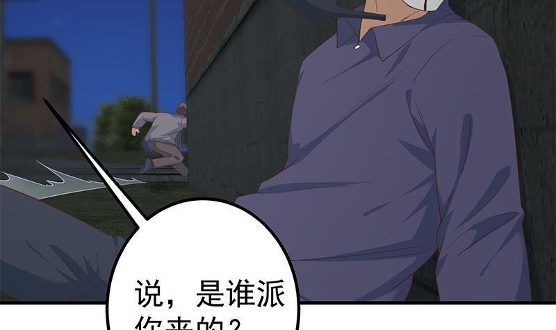 都是黑丝惹的祸韩漫全集-第二季 第404话 捷足先登？无删减无遮挡章节图片 