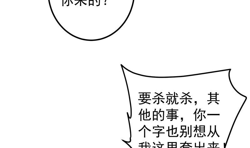 都是黑丝惹的祸韩漫全集-第二季 第404话 捷足先登？无删减无遮挡章节图片 