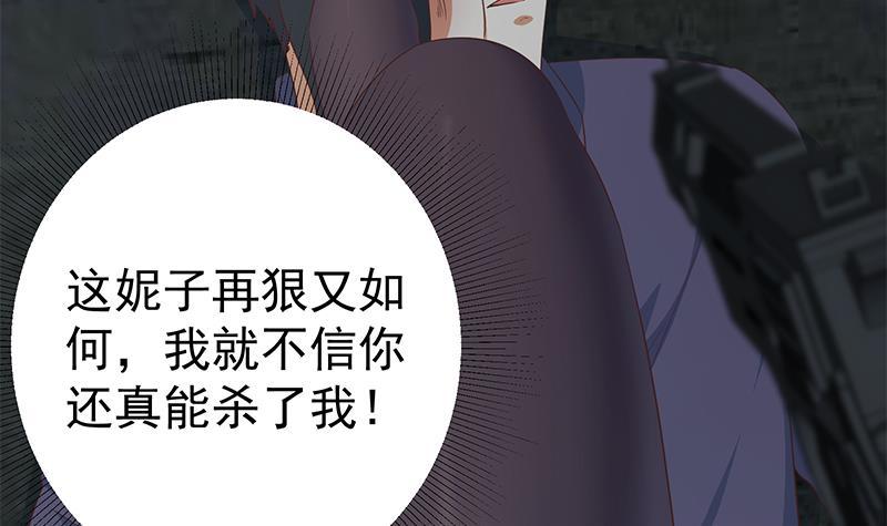 都是黑丝惹的祸韩漫全集-第二季 第404话 捷足先登？无删减无遮挡章节图片 