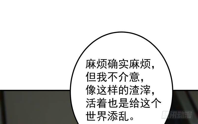 都是黑丝惹的祸韩漫全集-第二季 第404话 捷足先登？无删减无遮挡章节图片 