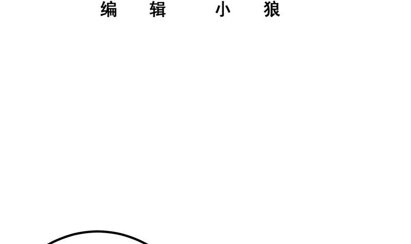 都是黑丝惹的祸韩漫全集-第二季 第404话 捷足先登？无删减无遮挡章节图片 