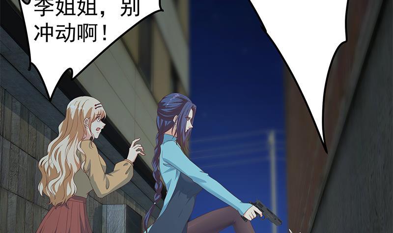 都是黑丝惹的祸韩漫全集-第二季 第404话 捷足先登？无删减无遮挡章节图片 