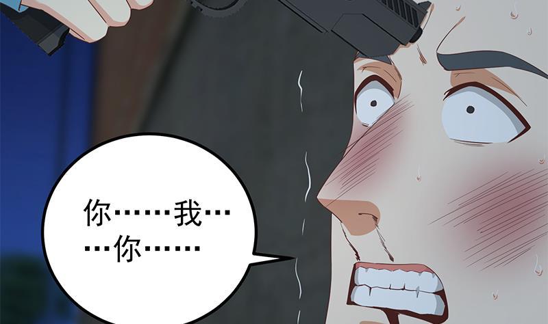 都是黑丝惹的祸韩漫全集-第二季 第404话 捷足先登？无删减无遮挡章节图片 