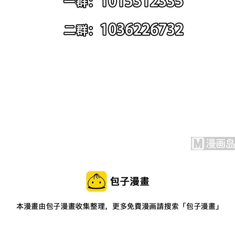 都是黑丝惹的祸韩漫全集-第二季 第404话 捷足先登？无删减无遮挡章节图片 