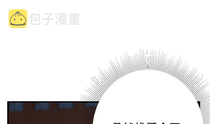 都是黑丝惹的祸韩漫全集-第二季 第405话 人情的力量无删减无遮挡章节图片 