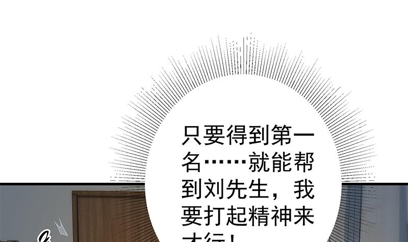 都是黑丝惹的祸韩漫全集-第二季 第406话 有人吃醋了无删减无遮挡章节图片 