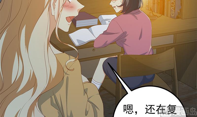 都是黑丝惹的祸韩漫全集-第二季 第406话 有人吃醋了无删减无遮挡章节图片 