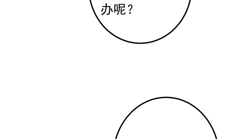 都是黑丝惹的祸韩漫全集-第二季 第406话 有人吃醋了无删减无遮挡章节图片 