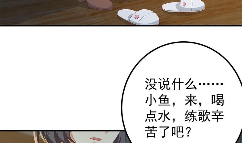 都是黑丝惹的祸韩漫全集-第二季 第406话 有人吃醋了无删减无遮挡章节图片 