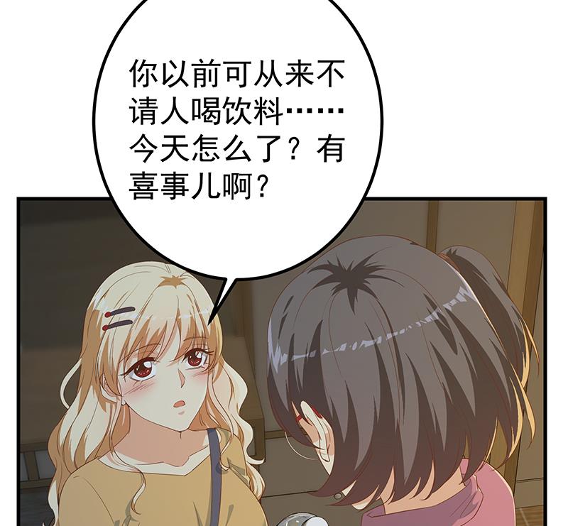 都是黑丝惹的祸韩漫全集-第二季 第406话 有人吃醋了无删减无遮挡章节图片 