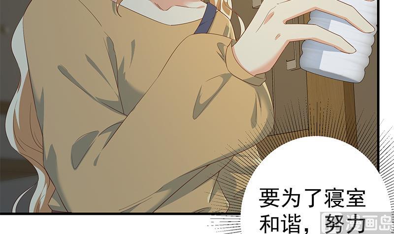 都是黑丝惹的祸韩漫全集-第二季 第406话 有人吃醋了无删减无遮挡章节图片 