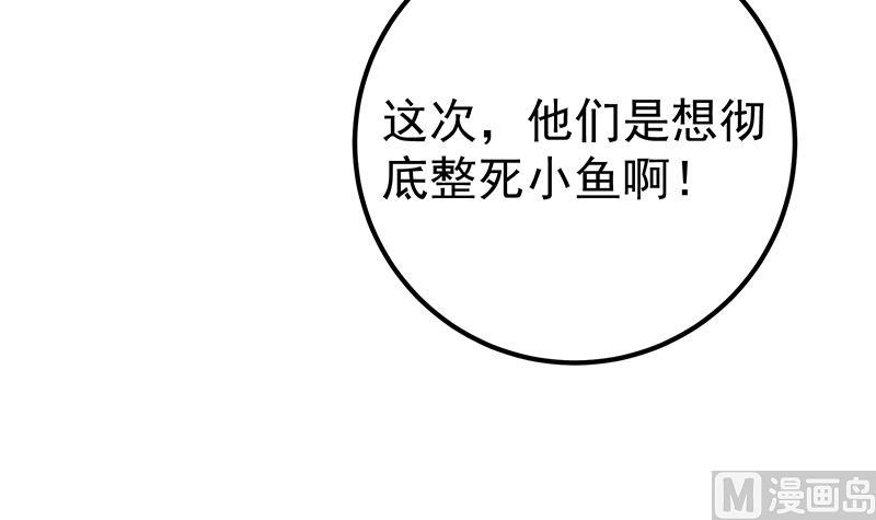 都是黑丝惹的祸韩漫全集-第二季 第406话 有人吃醋了无删减无遮挡章节图片 