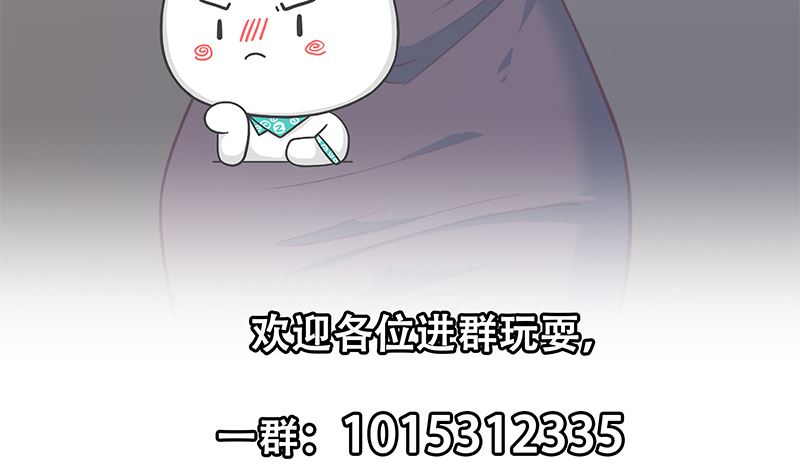 都是黑丝惹的祸韩漫全集-第二季 第406话 有人吃醋了无删减无遮挡章节图片 