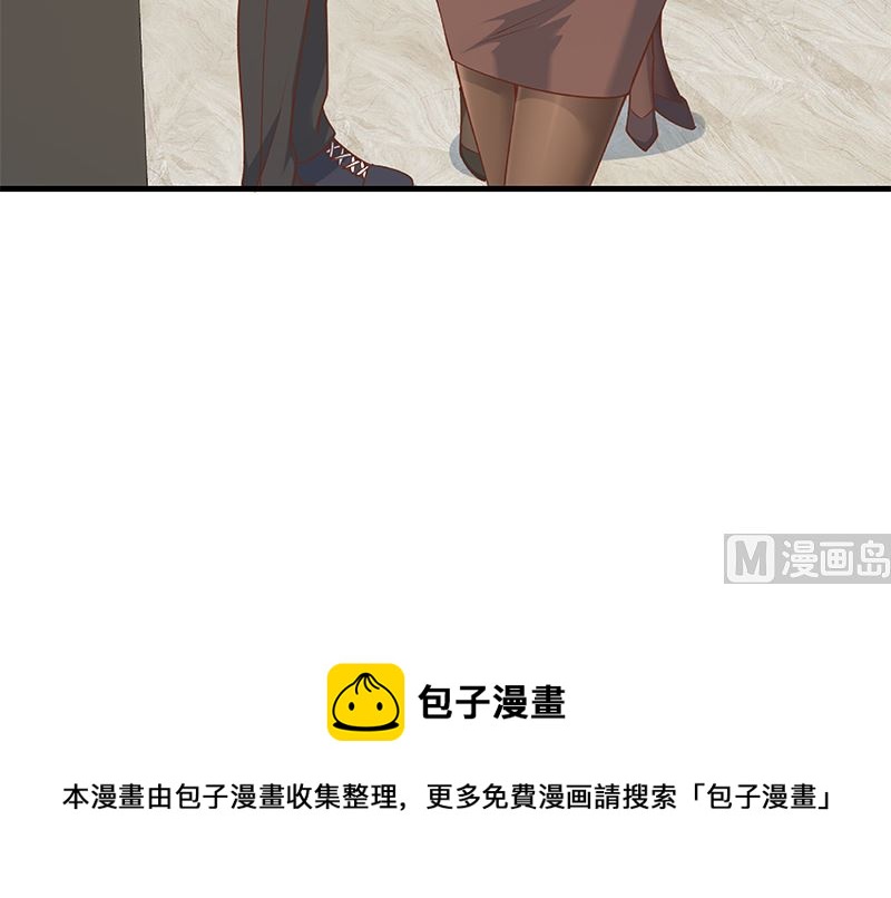 都是黑丝惹的祸韩漫全集-第二季 第406话 有人吃醋了无删减无遮挡章节图片 