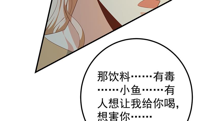 都是黑丝惹的祸韩漫全集-第二季 第408话 事后一支烟无删减无遮挡章节图片 
