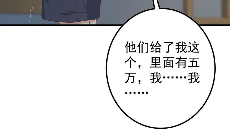 都是黑丝惹的祸韩漫全集-第二季 第408话 事后一支烟无删减无遮挡章节图片 