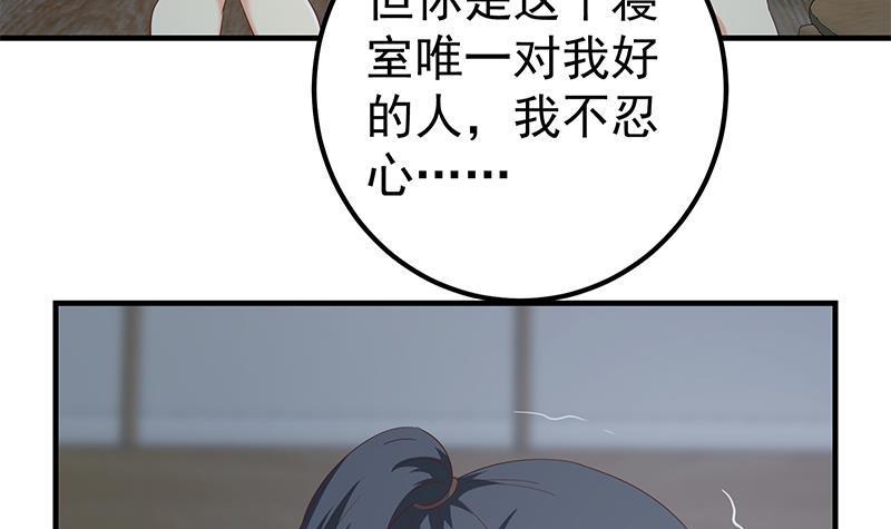 都是黑丝惹的祸韩漫全集-第二季 第408话 事后一支烟无删减无遮挡章节图片 