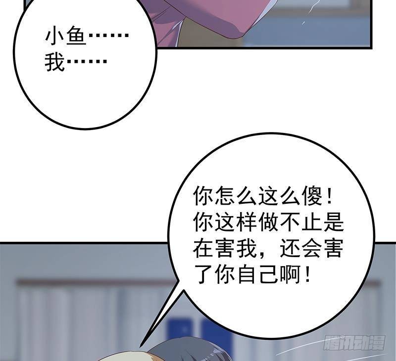 都是黑丝惹的祸韩漫全集-第二季 第408话 事后一支烟无删减无遮挡章节图片 
