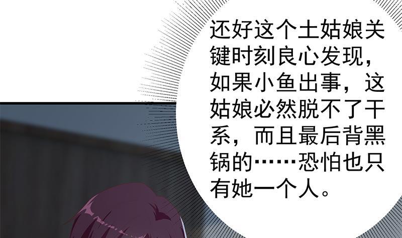 都是黑丝惹的祸韩漫全集-第二季 第408话 事后一支烟无删减无遮挡章节图片 