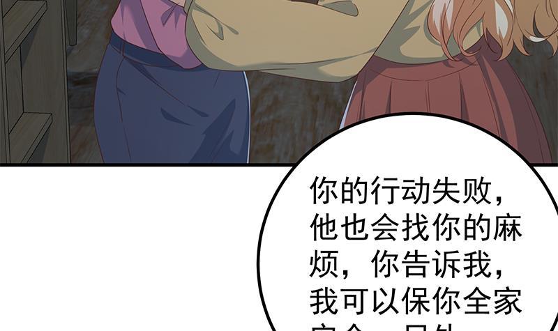 都是黑丝惹的祸韩漫全集-第二季 第408话 事后一支烟无删减无遮挡章节图片 
