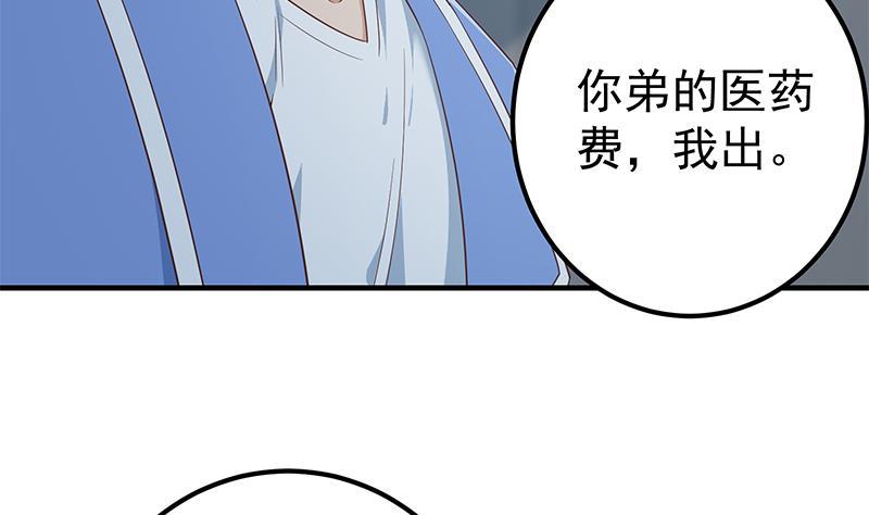 都是黑丝惹的祸韩漫全集-第二季 第408话 事后一支烟无删减无遮挡章节图片 