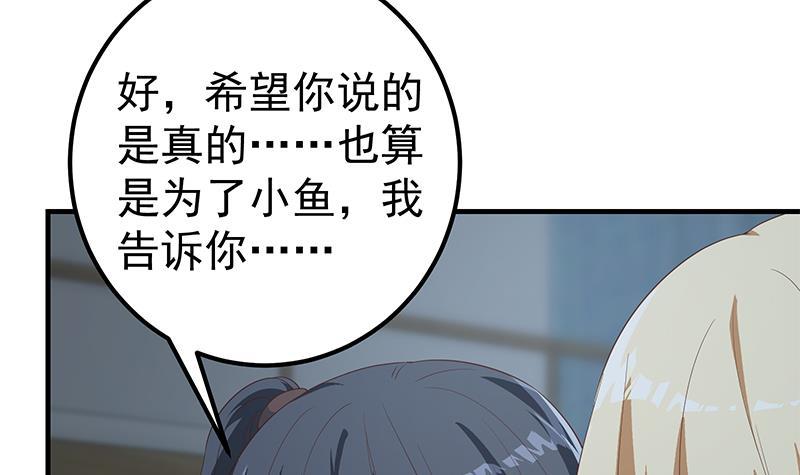 都是黑丝惹的祸韩漫全集-第二季 第408话 事后一支烟无删减无遮挡章节图片 