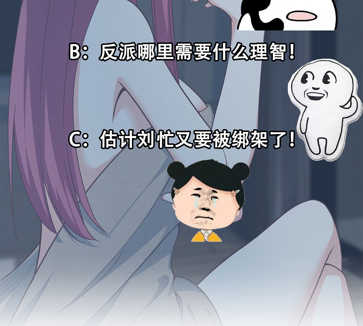 都是黑丝惹的祸韩漫全集-第二季 第408话 事后一支烟无删减无遮挡章节图片 