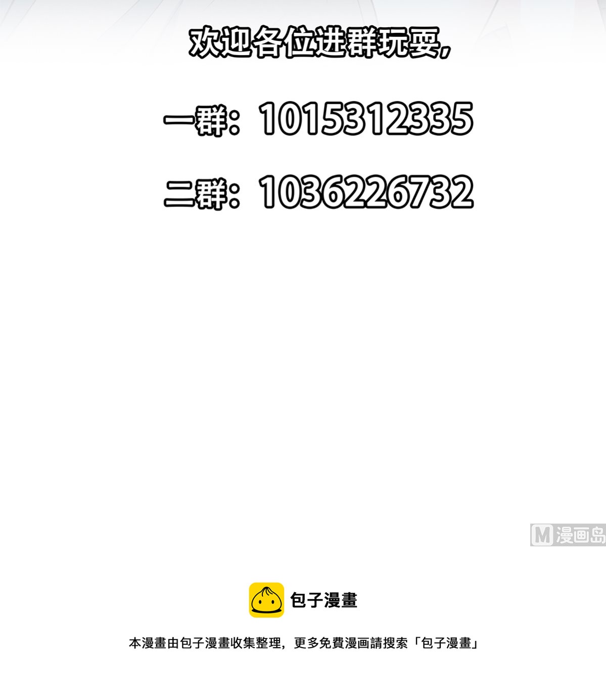 都是黑丝惹的祸韩漫全集-第二季 第408话 事后一支烟无删减无遮挡章节图片 