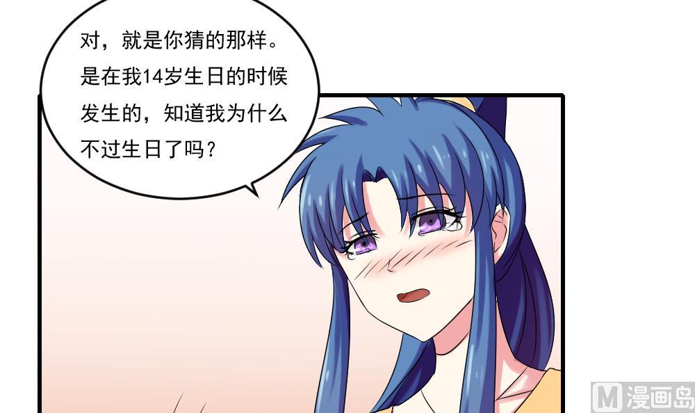 都是黑丝惹的祸韩漫全集-第84话 让人欢喜让人忧无删减无遮挡章节图片 