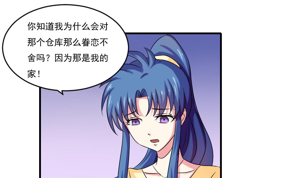 都是黑丝惹的祸韩漫全集-第84话 让人欢喜让人忧无删减无遮挡章节图片 