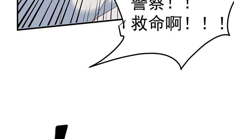 都是黑丝惹的祸韩漫全集-第84话 让人欢喜让人忧无删减无遮挡章节图片 