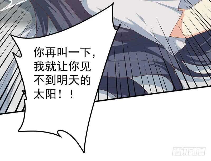 都是黑丝惹的祸韩漫全集-第84话 让人欢喜让人忧无删减无遮挡章节图片 