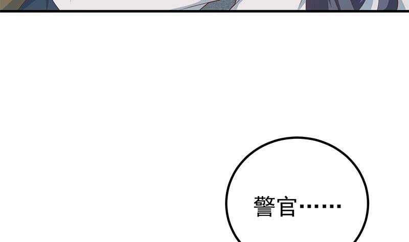 都是黑丝惹的祸韩漫全集-第84话 让人欢喜让人忧无删减无遮挡章节图片 