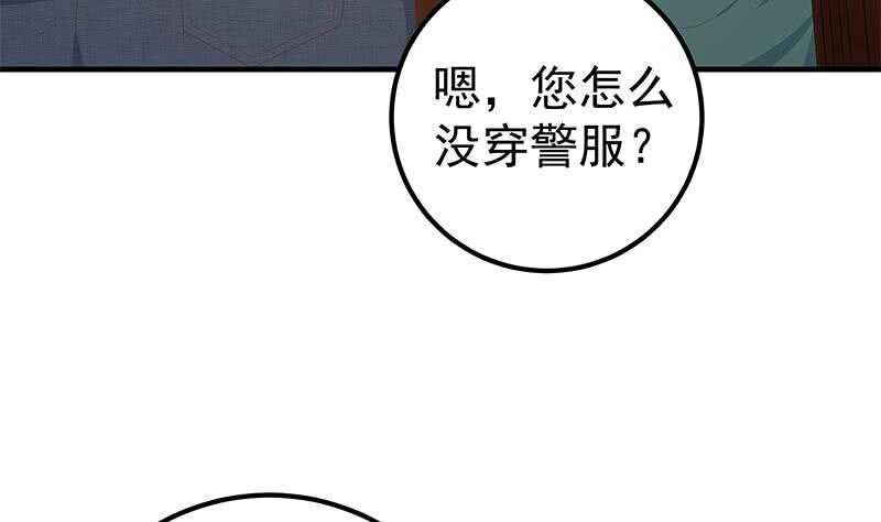 都是黑丝惹的祸韩漫全集-第84话 让人欢喜让人忧无删减无遮挡章节图片 