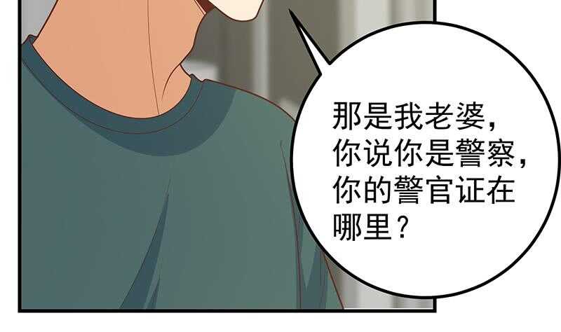 都是黑丝惹的祸韩漫全集-第84话 让人欢喜让人忧无删减无遮挡章节图片 