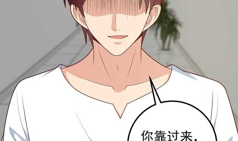 都是黑丝惹的祸韩漫全集-第84话 让人欢喜让人忧无删减无遮挡章节图片 