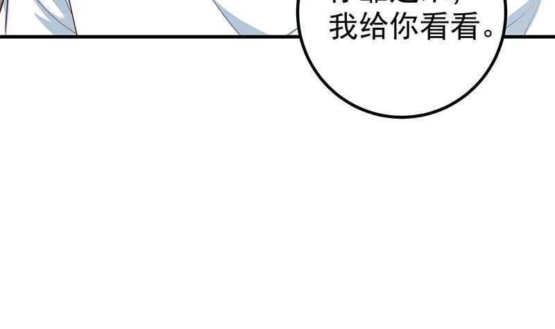 都是黑丝惹的祸韩漫全集-第84话 让人欢喜让人忧无删减无遮挡章节图片 