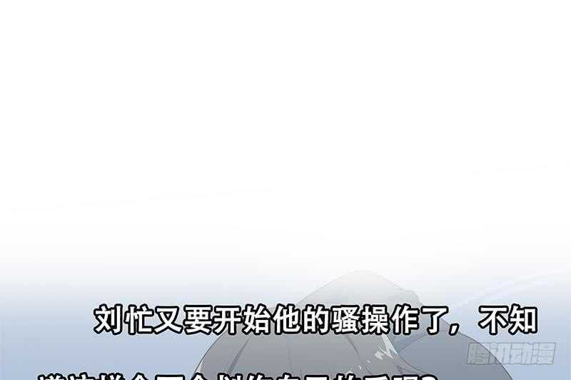 都是黑丝惹的祸韩漫全集-第84话 让人欢喜让人忧无删减无遮挡章节图片 
