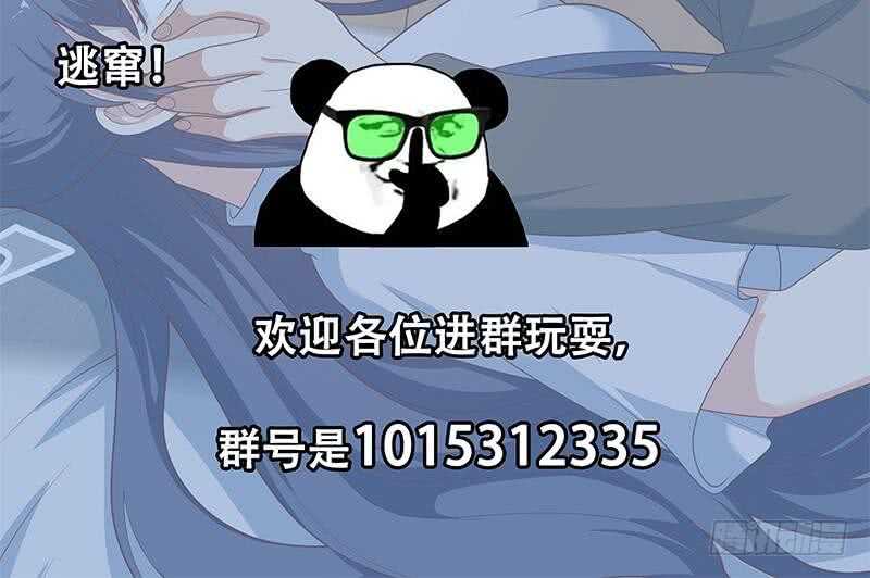都是黑丝惹的祸韩漫全集-第84话 让人欢喜让人忧无删减无遮挡章节图片 