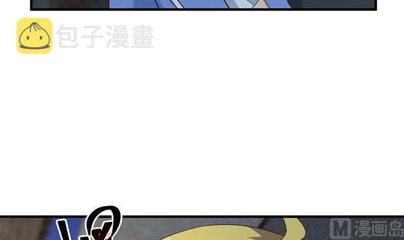 都是黑丝惹的祸韩漫全集-第二季 第413话 居然要三年？无删减无遮挡章节图片 