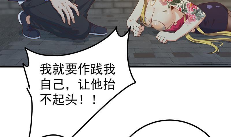 都是黑丝惹的祸韩漫全集-第二季 第413话 居然要三年？无删减无遮挡章节图片 