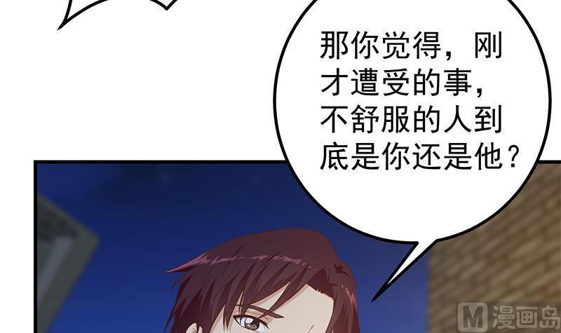 都是黑丝惹的祸韩漫全集-第二季 第413话 居然要三年？无删减无遮挡章节图片 