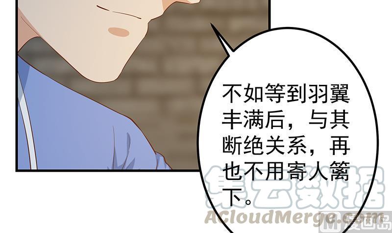 都是黑丝惹的祸韩漫全集-第二季 第413话 居然要三年？无删减无遮挡章节图片 
