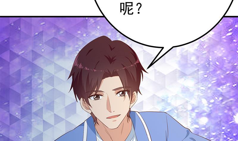 都是黑丝惹的祸韩漫全集-第二季 第413话 居然要三年？无删减无遮挡章节图片 