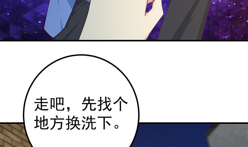 都是黑丝惹的祸韩漫全集-第二季 第413话 居然要三年？无删减无遮挡章节图片 
