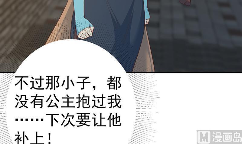 都是黑丝惹的祸韩漫全集-第二季 第413话 居然要三年？无删减无遮挡章节图片 