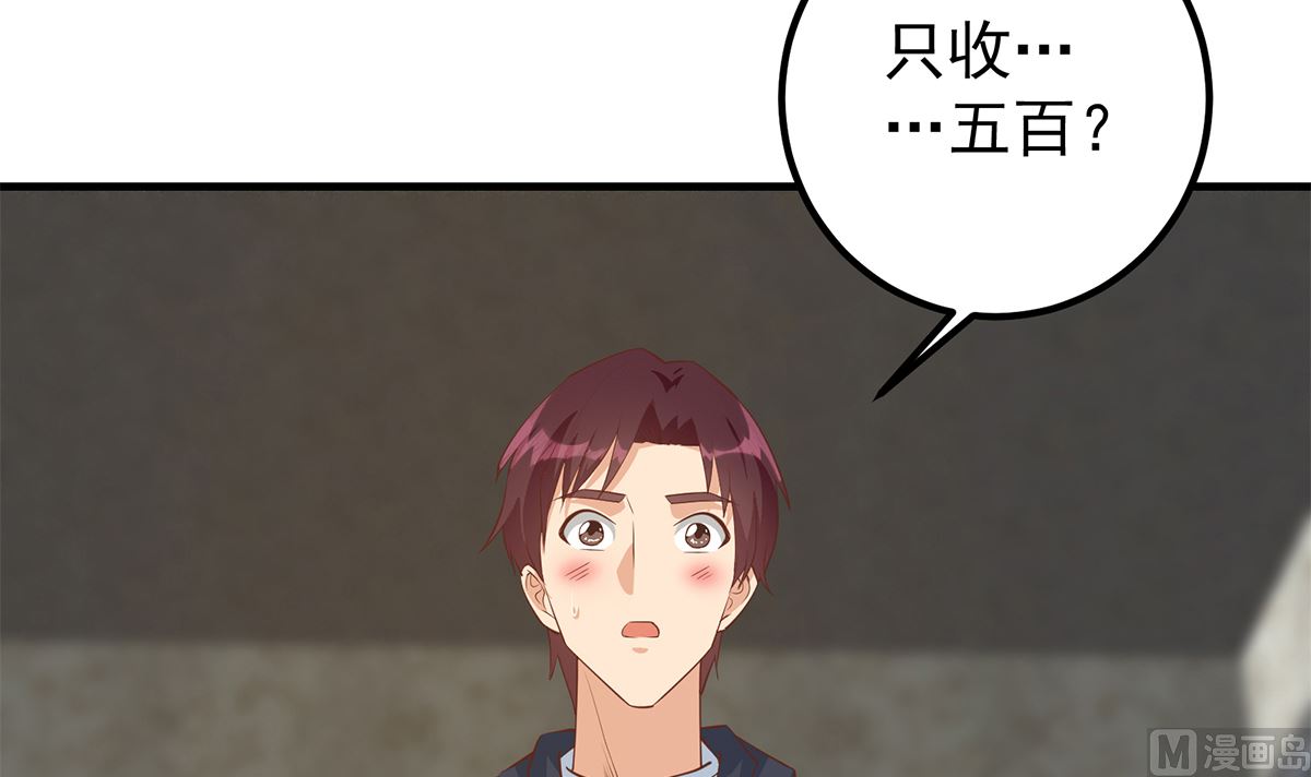 都是黑丝惹的祸韩漫全集-第二季 第413话 居然要三年？无删减无遮挡章节图片 